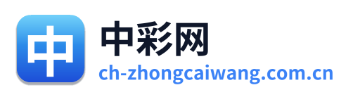 中彩网 Logo